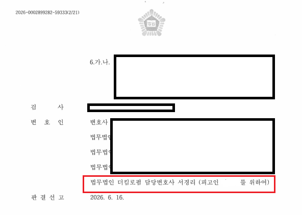 f29c9daaaa4fd81946c78ae86adc279b_1784697292_3057.png f29c9daaaa4fd81946c78ae86adc279b_1784697292_3057.png